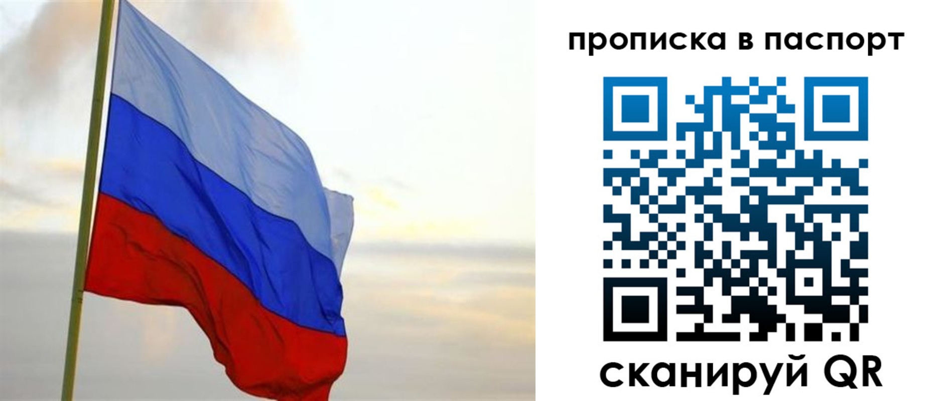 регистрация для школы в Вичуге
