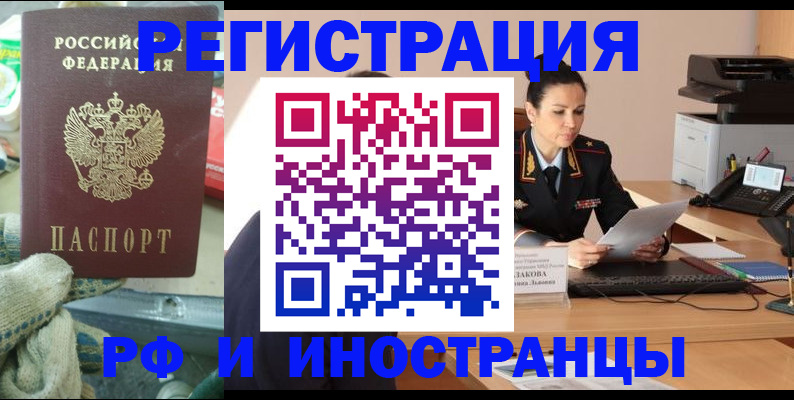 временная регистрация госуслуги в Вичуге