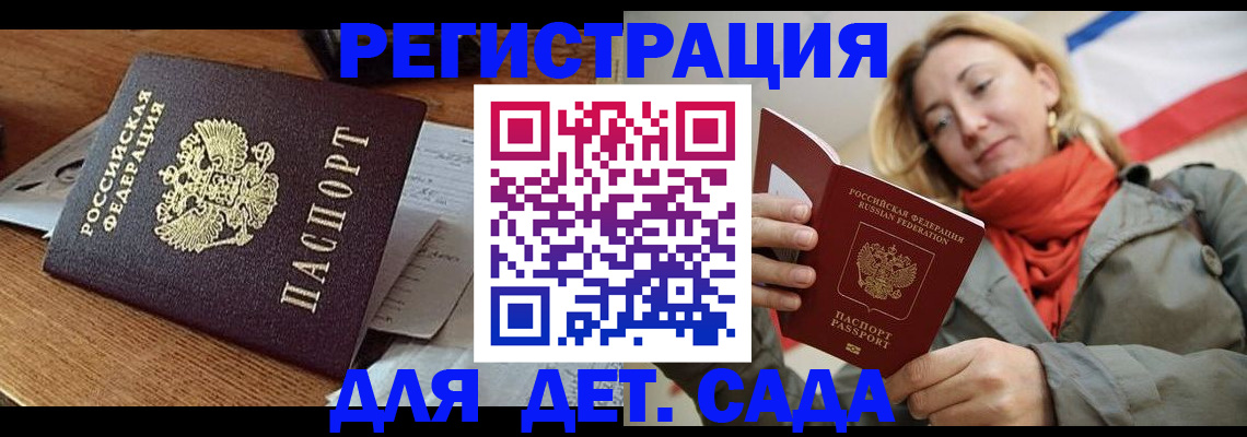 временная регистрация поиск в Вичуге